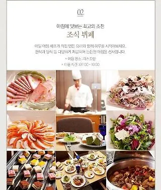 Hotel Young Dong Seoul